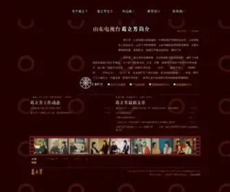 SDTvgelifang.com(绮丽芬芳) Screenshot