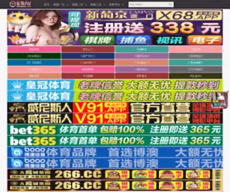 SDTXDQ.com(小花仙斗罗大陆) Screenshot