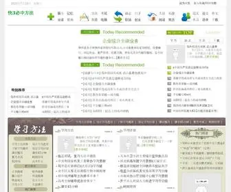 SDTZPX.cn Screenshot