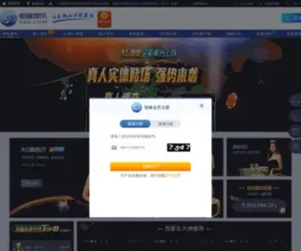 SDWFHY.com(干粉砂浆机) Screenshot