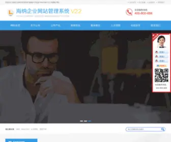 SDWFYY.com(鹿鼎平台) Screenshot