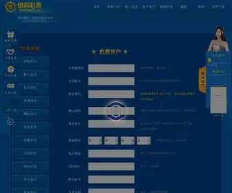 SDWFZC.com(SDWFZC) Screenshot