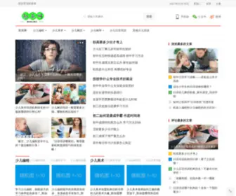 SDWHSC.com(勤英网) Screenshot