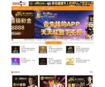 SDWRP.com(电玩游戏) Screenshot