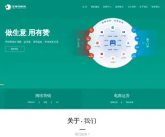 SDWWeb.com(江苏仕德伟网络科技股份有限公司) Screenshot