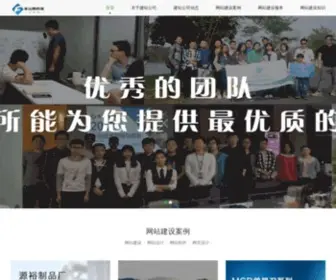 SDWWG.com(长沙seo优化) Screenshot