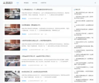 SDXGG.net(天津市金鑫宏业钢铁有限公司（销售热线：13821884447）) Screenshot