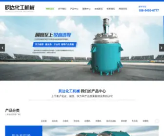 Sdxinhongda.com(莱州市辰达化工机械有限公司) Screenshot