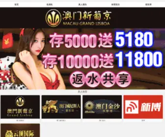 Sdxinyue.com(风机、除尘设备) Screenshot