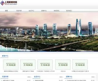 SDXJYMY.com(河南省平顶山市探团部文化传媒有限公司) Screenshot