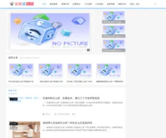 SDXMB.com(舒红兵博客) Screenshot