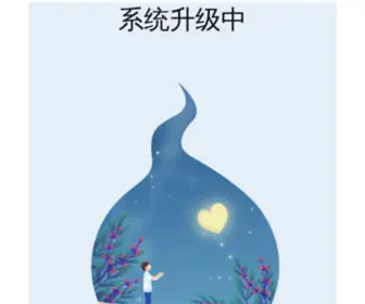 SDXMCP.com(东港彩意) Screenshot