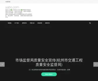 SDXSFX.sh.cn(Yabo.com✅【168ror.com】✅网) Screenshot