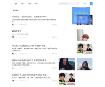 SDXYDL.com(澳门威斯人手机app下载) Screenshot