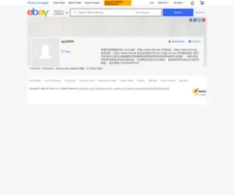SDY4.cc(Qyyi4938 on eBay) Screenshot