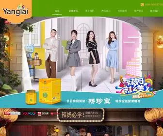 Sdyanglai.com(山东养莱健康科技有限公司) Screenshot