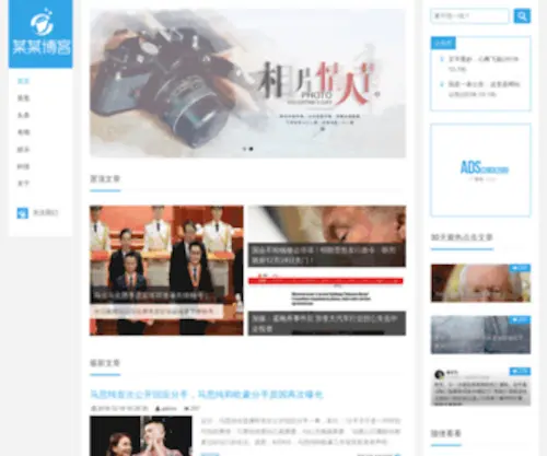 Sdyingquan.com(Sdyingquan) Screenshot