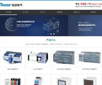 SDYKG.com(双电源开关) Screenshot