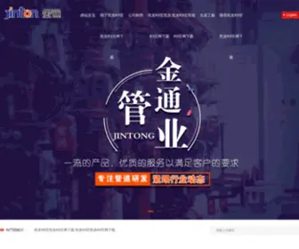 SDYLD.com(凯发K8官凯发K8网下载) Screenshot