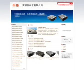 SDY.net.cn(上海奥尔曼电气有限公司) Screenshot