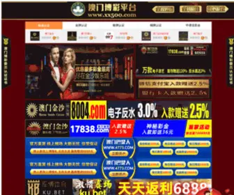 SDYXNJ.com(玉米秸秆青储机) Screenshot