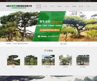 SDYYYC.com(山东源源咏春绿化园林有限公司) Screenshot