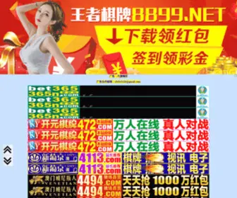 SDYZXS.net(另类亚洲综合区图片小说区) Screenshot