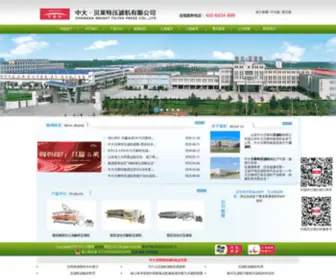 SDZDXL.com(中大贝莱特集团) Screenshot