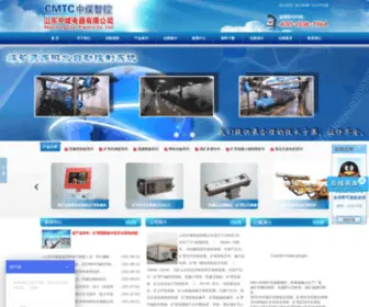 SDZMDQ.com(矿用自动排水系统) Screenshot