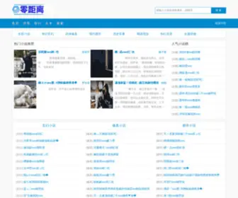 SDZZJ.com(股票配资投资咨询公司经营范围) Screenshot