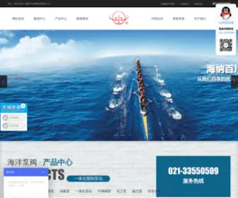 Sea-Pump.com(Sea Pump) Screenshot