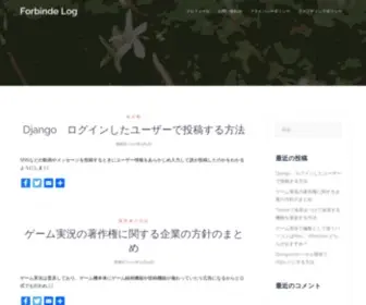 Sea2800.com(外付けHDDがアクセスしなくなった時) Screenshot