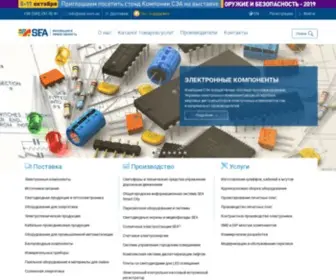 Sea.com.ua(Компанія СЕА) Screenshot