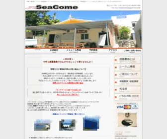 Seacome.info(Seacome info) Screenshot