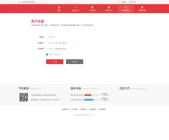 Seadata.com.cn Screenshot