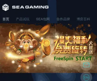 Seagamingco.com Screenshot