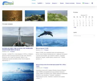 Sea.gov.ua(Ukrainian scientific center of Ecology of Sea (UkrSCES)) Screenshot