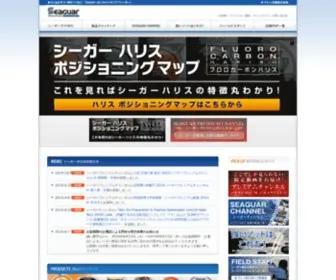 Seaguar.ne.jp(フロロカーボン) Screenshot
