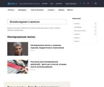 Seahair.ru(Портал по уходу и лечению волос) Screenshot