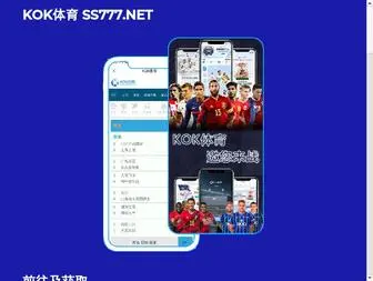 Seahogsz.com(酷游ku游登录) Screenshot