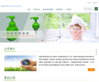 Seaige1.com(旭通模具有限公司) Screenshot