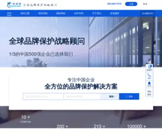 Seaip.com(Seaip专注知识产权领域10多年) Screenshot