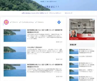 Sealove-Mattari.com(まったり気ままに) Screenshot