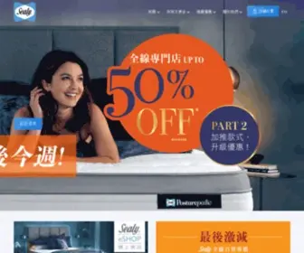 Sealy.com.hk(Sealy床褥一直) Screenshot