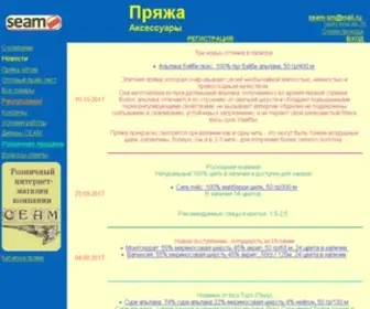 Seam.ru("СЕАМ) Screenshot