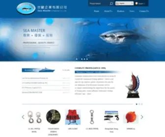 Seamaster.com.tw(Sea Master Enterprise) Screenshot