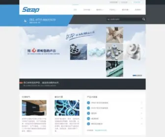 Seap.com.cn(深圳市仕浦电气有限公司) Screenshot