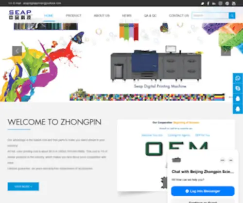 Seapdigitalprinter.com(Seapdigitalprinter) Screenshot