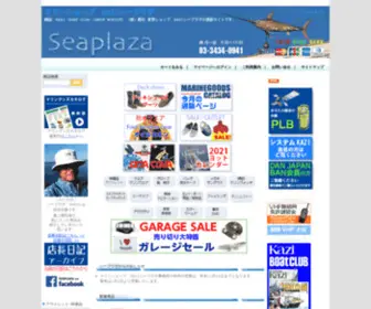 Seaplaza.jp(ヨット) Screenshot