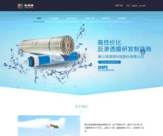 Seaps.cn(唐山海清源科技股份有限公司) Screenshot